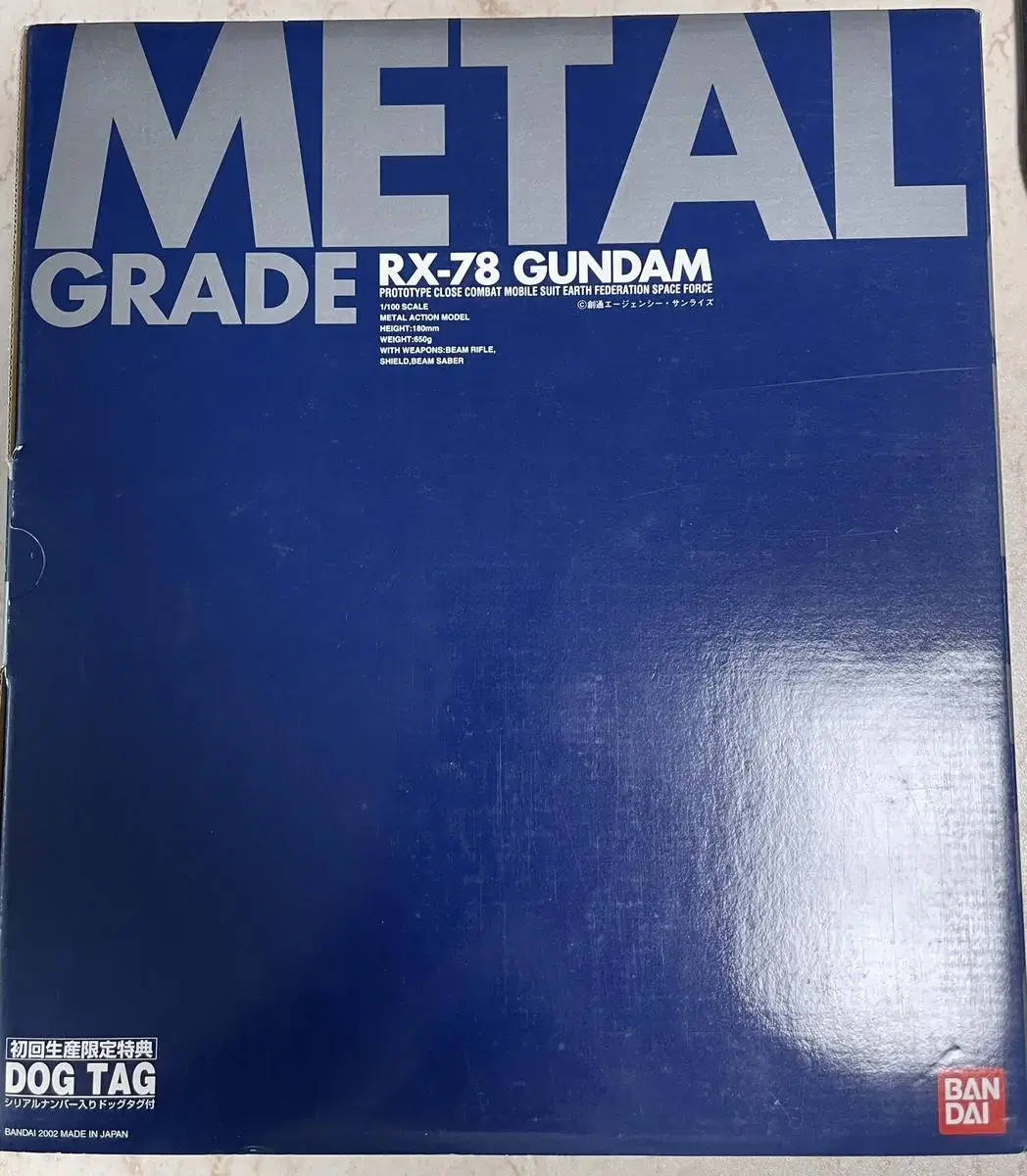 METAL GUNDAM RX-78 METAL GRADE (건담rx-78) | 브랜드 중고거래